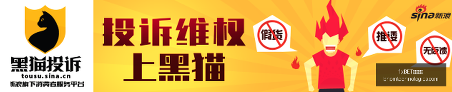 红牛战队夺,电竞新格局,引发热议,1xBET中文官网,1xBET中文官网App,1xBET中文官网下载,1xBET中文官网登录,1xBET中文官网平台