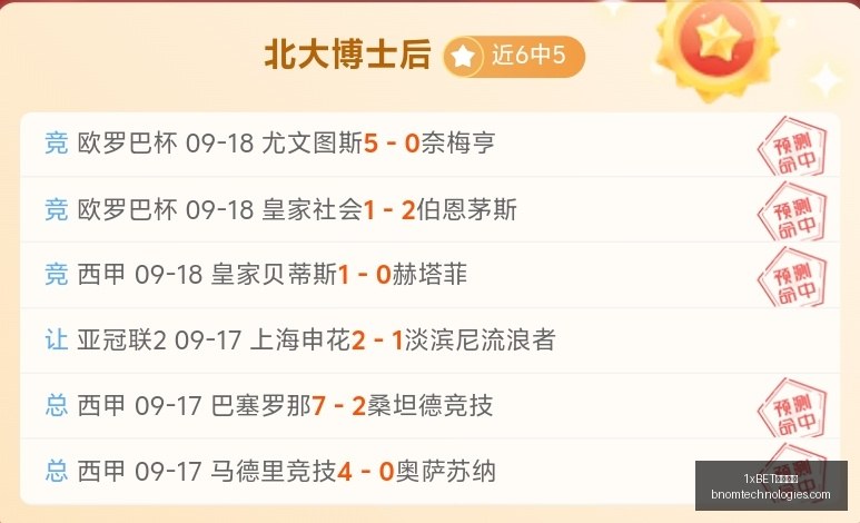 欧国联赛事,解析,爱沙尼亚对,1xBET中文官网,1xBET中文官网App,1xBET中文官网下载,1xBET中文官网登录,1xBET中文官网平台