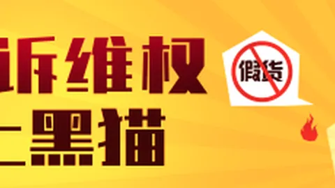 红牛战队夺冠，电竞新格局引发热议
